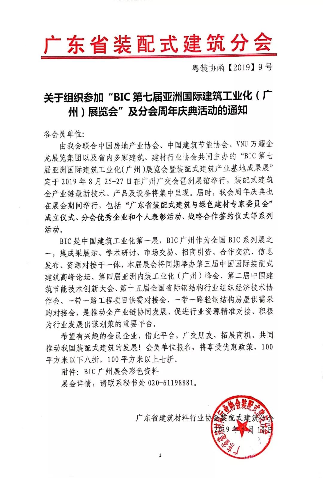 微信图片_20190524181127.jpg