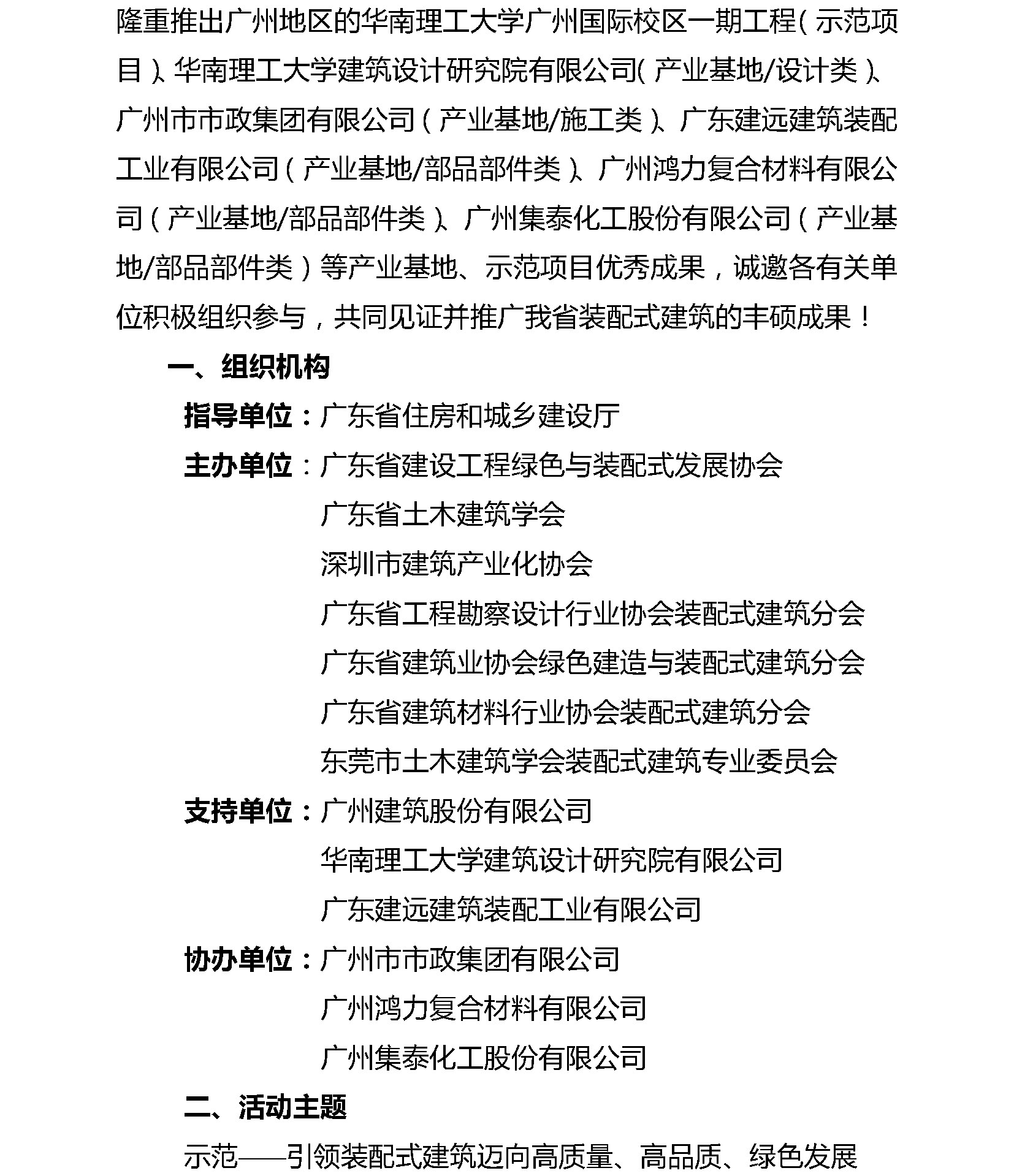 微信图片_20190528110012.jpg