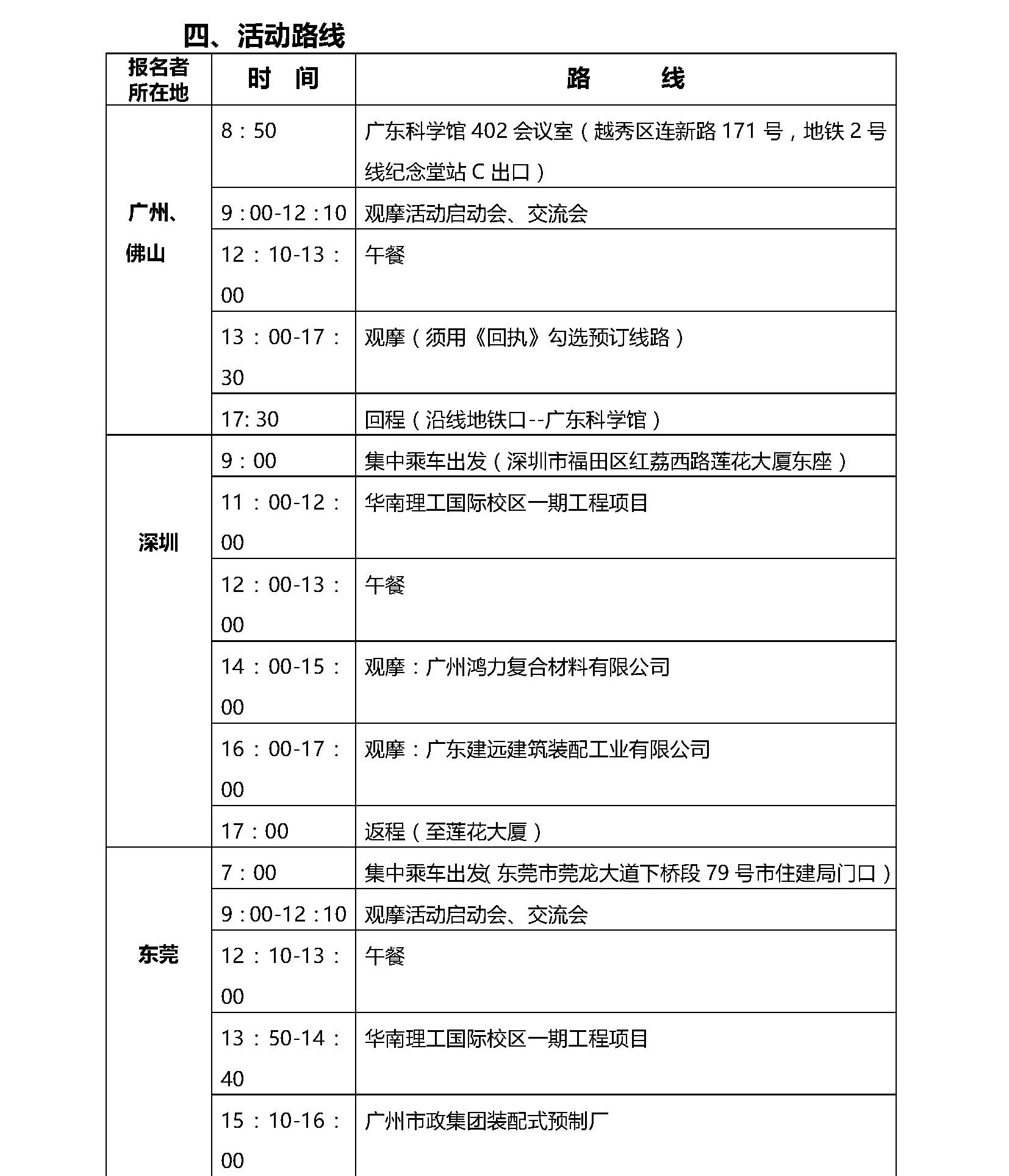 微信图片_20190528110027.jpg