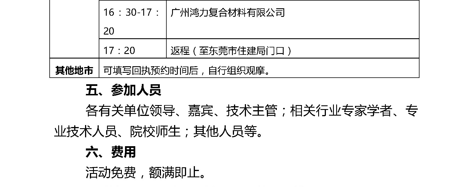 微信图片_20190528110034.jpg