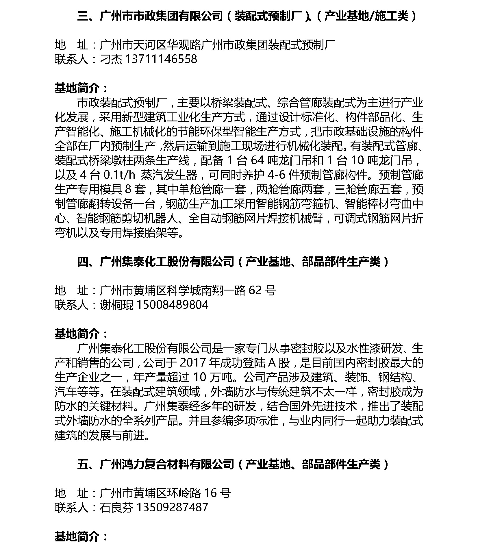 微信图片_20190528110049.jpg