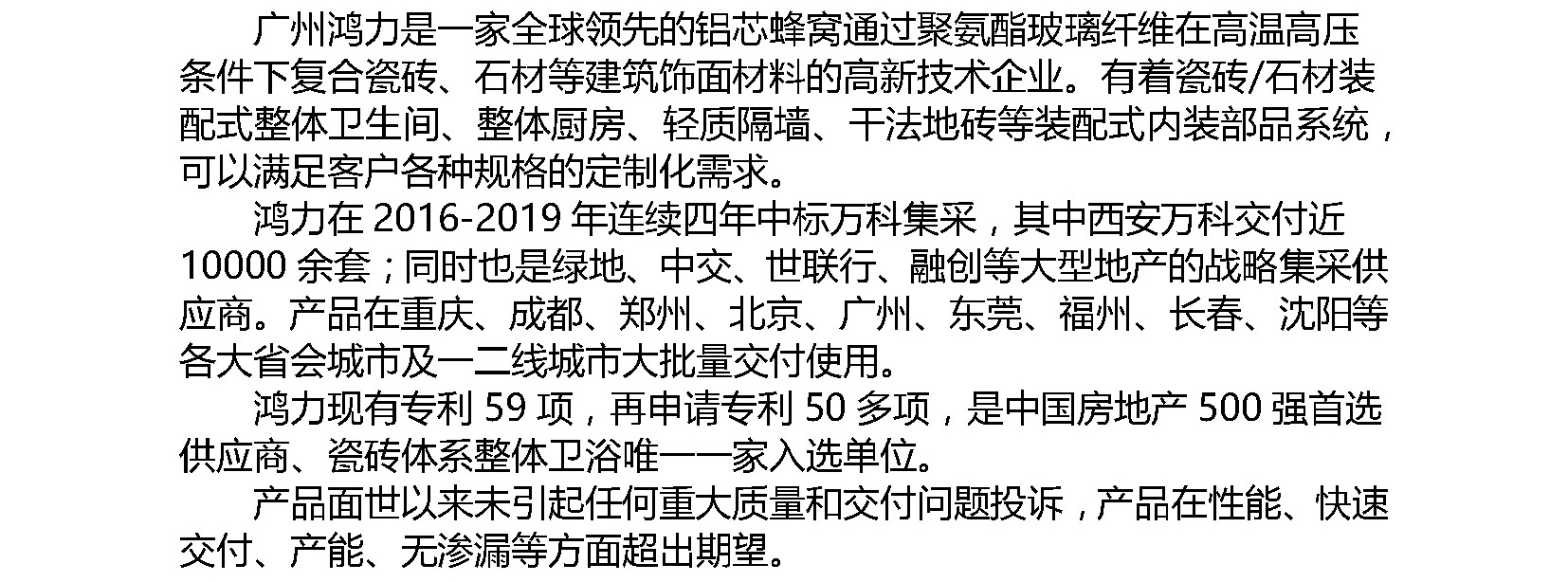 微信图片_20190528110325.jpg