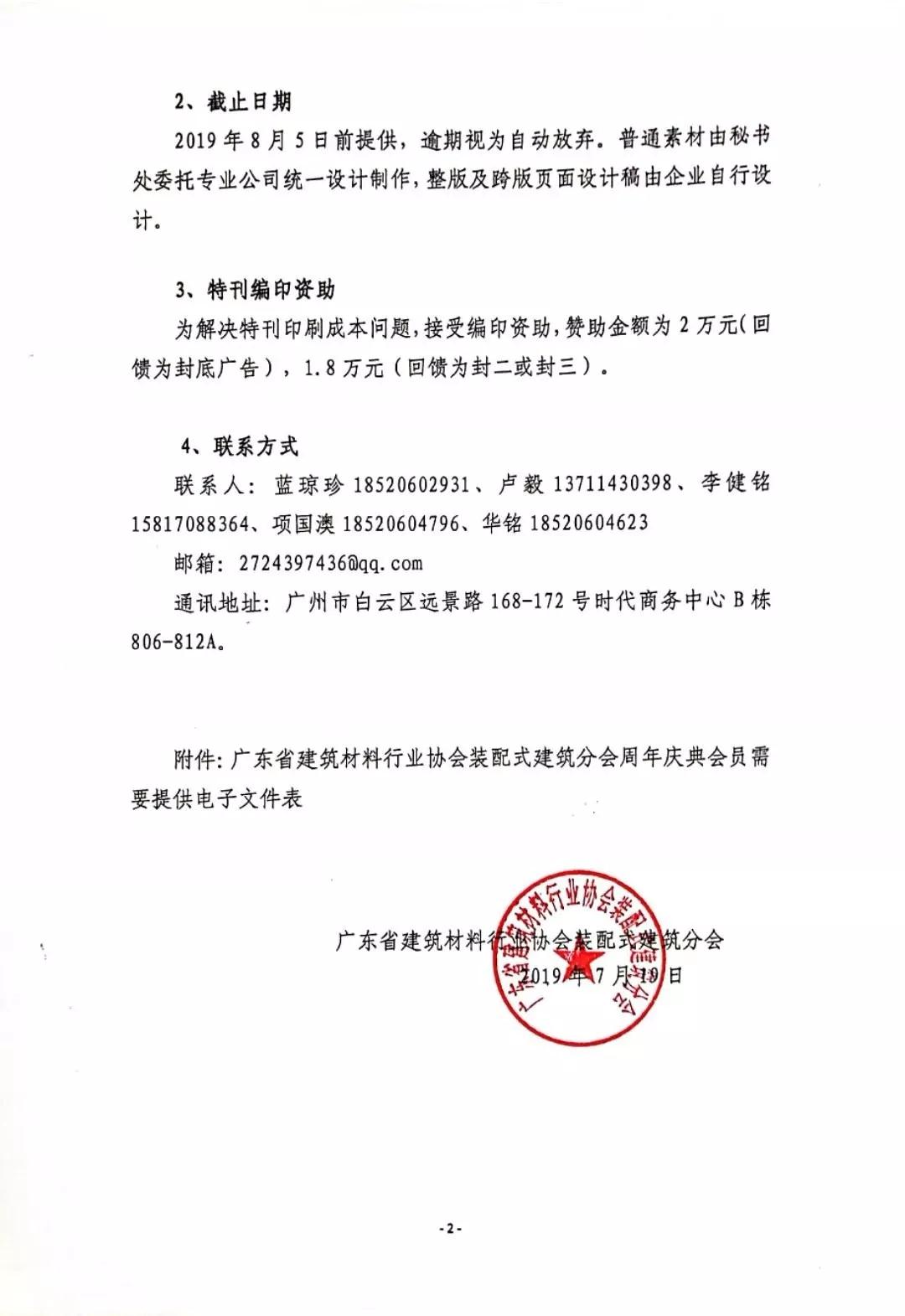 微信图片_20190722132354.jpg