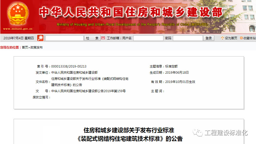 微信图片_20190722142905.jpg